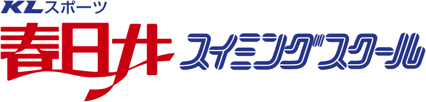 春日井スイミングスクール